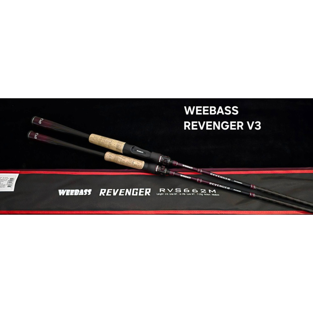 WEEBASS REVENGER V3 มีของแถมทุกรายการ คันตีเหยื่อปลอม NEW 2026