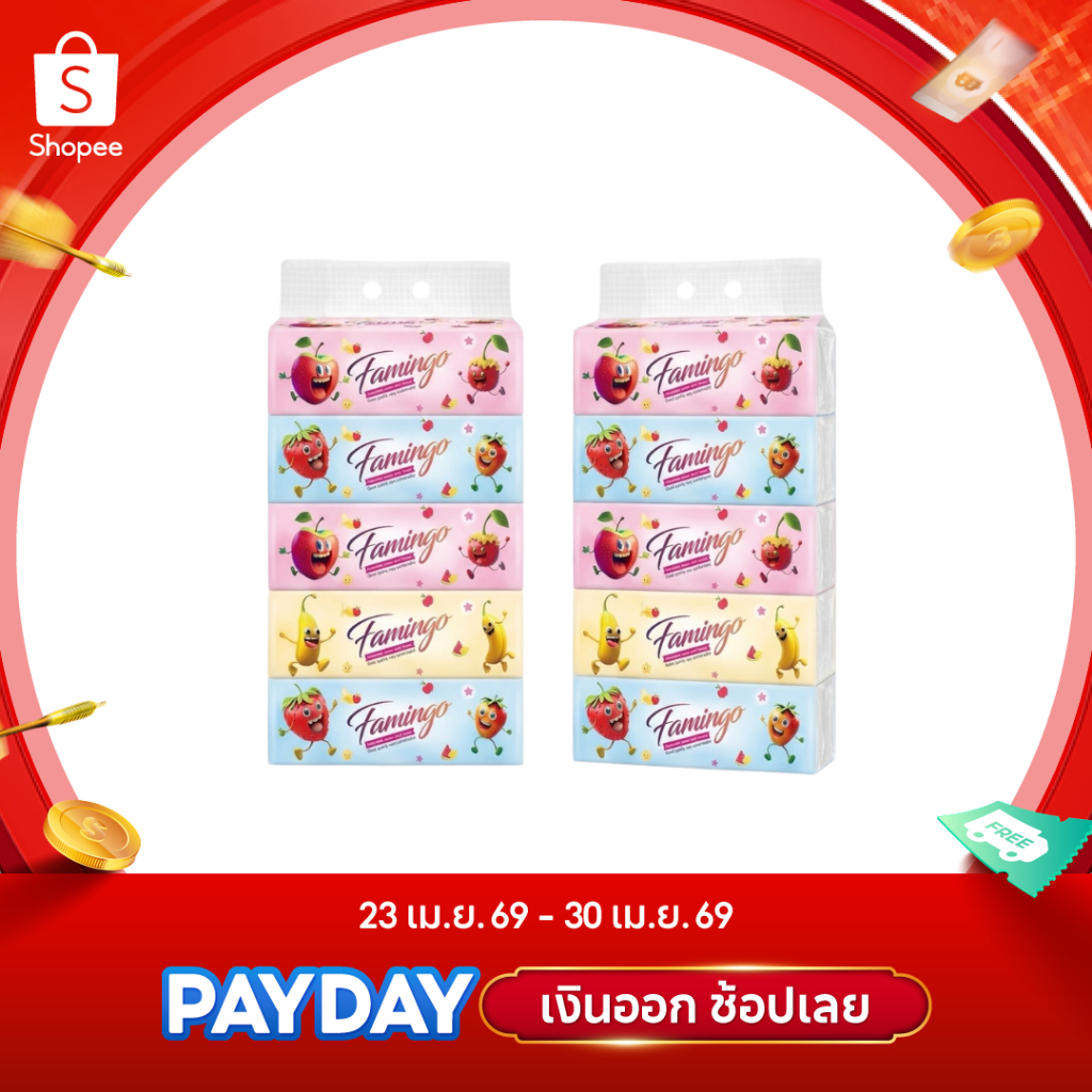 กระดาษทิชชู่ คละลาย หนานุ่ม ซึมซับดี ไม่เป็นขุย ราคาคุ้มค่า ใช้ได้ทุกวัน แพ็คประหยัด สำหรับบ้าน/ร้านอาหาร