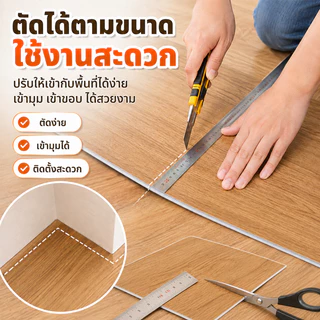 FBS กระเบื้องยาง กระเบื้องยางลายไม้【5ตรม/กล่อง 36แผ่น】กระเบื้องยางมีกาวในตัว ยางปูพื้น 91*15cm วัสดุPVC+PVE ทนทาน