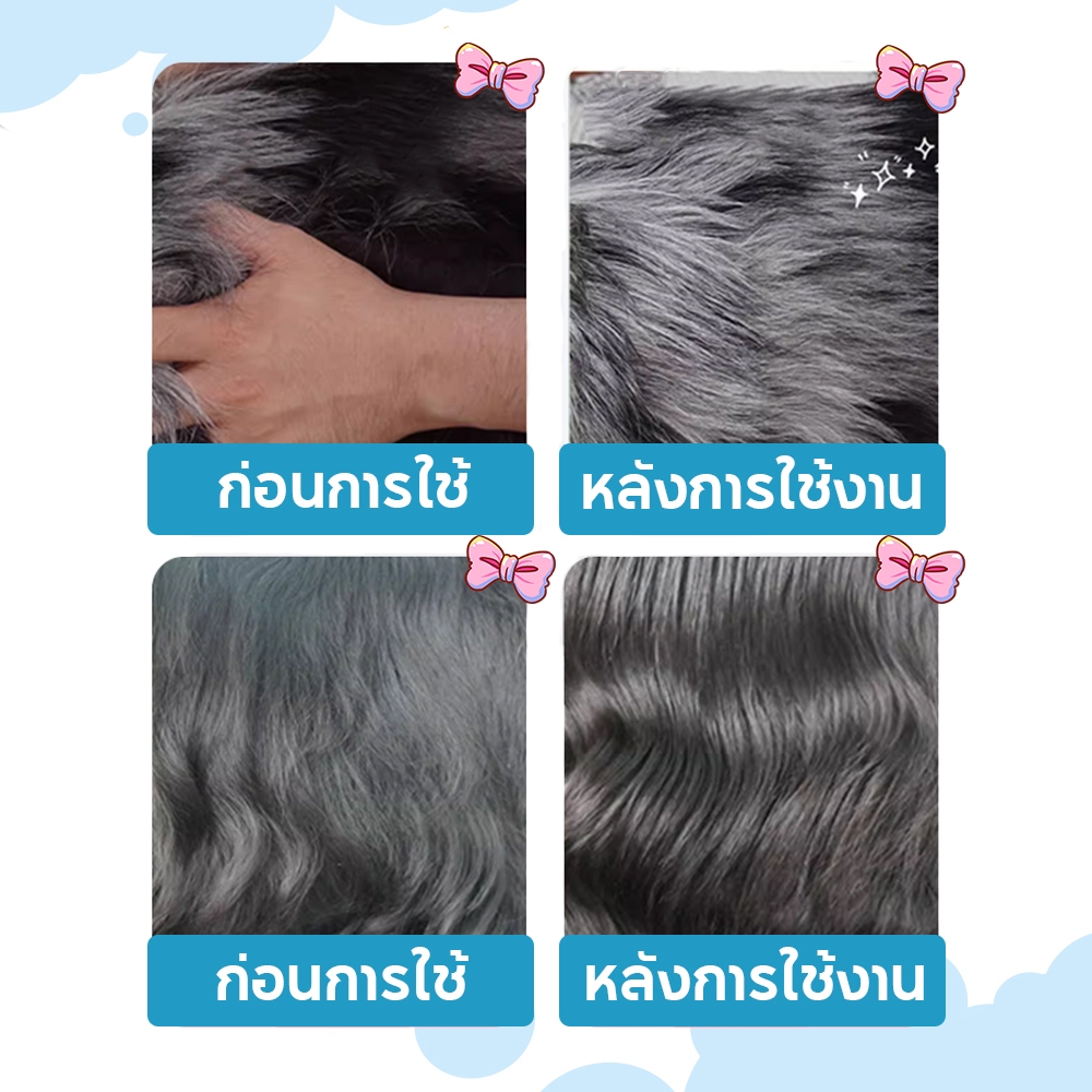 แชมพูแมว โฟมอาบน้ำแห้ง ออแกนิก ขจัดคราบสกปรก บำรุงขน รูปที่ 3