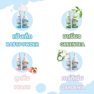 แชมพูแมว โฟมอาบน้ำแห้ง ออแกนิก ขจัดคราบสกปรก บำรุงขน ไม่ต้องล้างน้ำ ปลอดภัย ใช้ได้ทั้งหมาและแมว