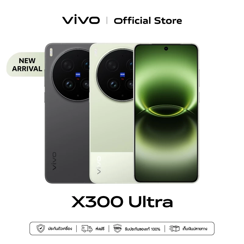 New! vivo X300 Ultra [16+512/1TB] โทรศัพท์มือถือ กล้องคู่ 200MP ZEISS APO Telephoto, 2K ZEISS Master Color, แบต 6600mAh