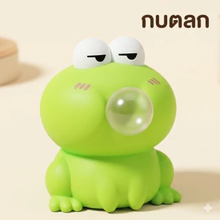 ของเล่นบีบ คลายเครียด สกุชชี่ คาปิบาร่า บีบพ่นฟอง 10 ชนิด นุ่มนิ่ม ยืดหยุ่นดี บรรเทาความวิตกกังวล ของขวัญ