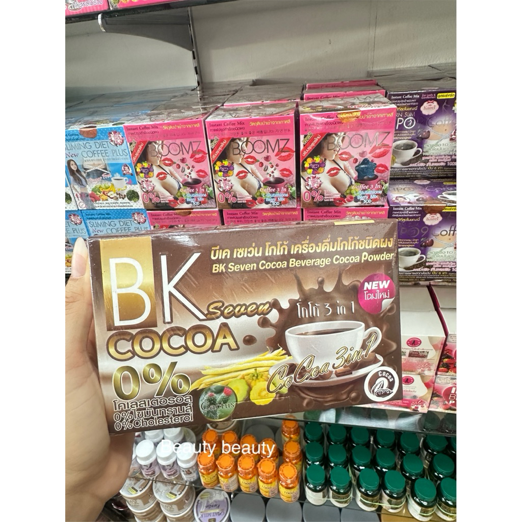 โกโก้ บีเคเซเว่น BK Seven Cocoa 10ซอง