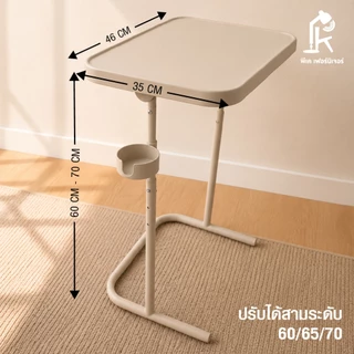[ซื้อใน VDO ลดเหลือ 750]IKEA โต๊ะวางโน้ตบุ๊ค โต๊ะวางแล็ปท็อปและปรับระดับได้ BJÖRKÅSEN บยอร์คัวเซียน แท้100%