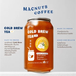 Macnuts Cold Brew Tea ชาสกัดเย็นเข้มข้น ชาสกัด100% หอม เข้ม ไม่มีน้ำตาล พร้อมดื่ม
