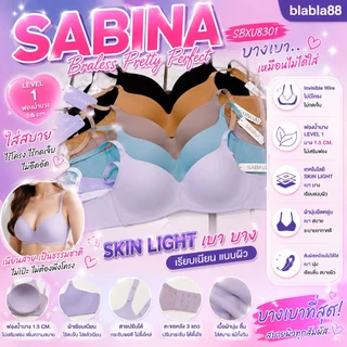 (มีส่งด่วน) Sabina Pretty Perfect เสื้อชั้นใน ซาบีน่า ของแท้ 100% ไร้โครง ฟองบาง ไม่ดันทรง ใส่สบาย รหัส SBXU8301