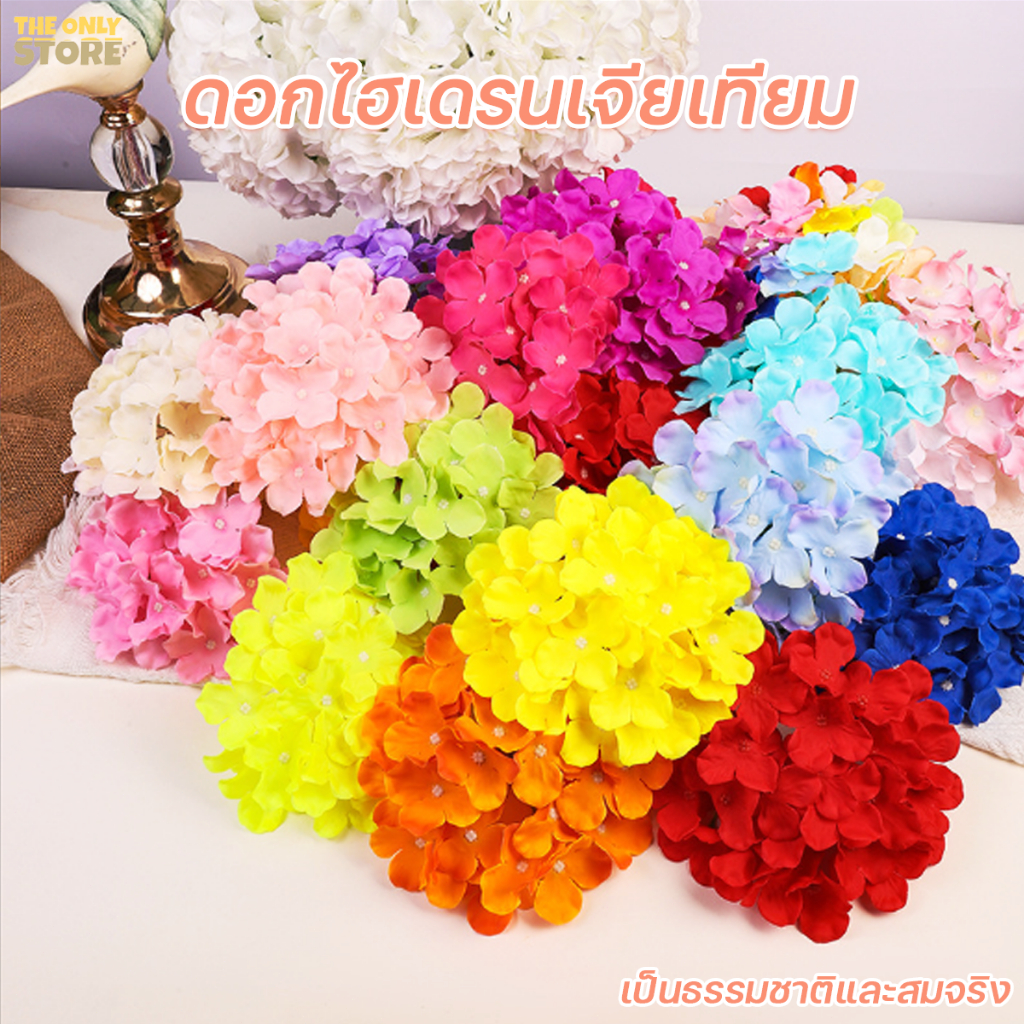 ดอกไฮเดรนเยียเทียม ดอกไฮเดรนเยียประดิษฐ์ คุณภาพสูง สําหรับตกแต่งบ้าน สําหรับตกแต่งงานแต่งงาน ปาร์ตี้