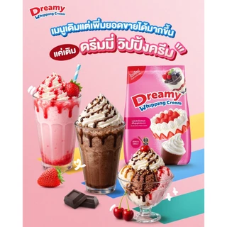 Dreamy Whipping Cream วิปปิ้งครีม สูตรหวาน ขนาด 500 กรัม (แพ็ก 6)