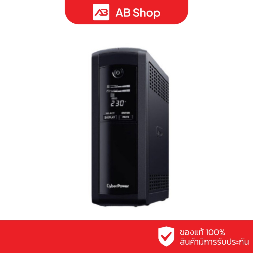 CYBERPOWER เครื่องสำรองไฟ UPS 1600VA/960W รุ่น VP1600ELCD