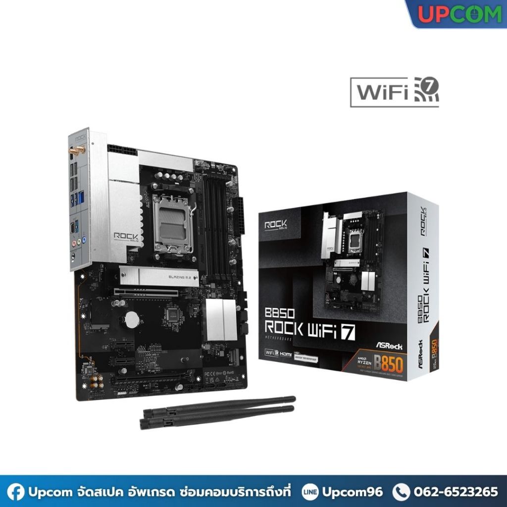 [ของใหม่] ASROCK MAINBOARD B850 ROCK WIFI 7
