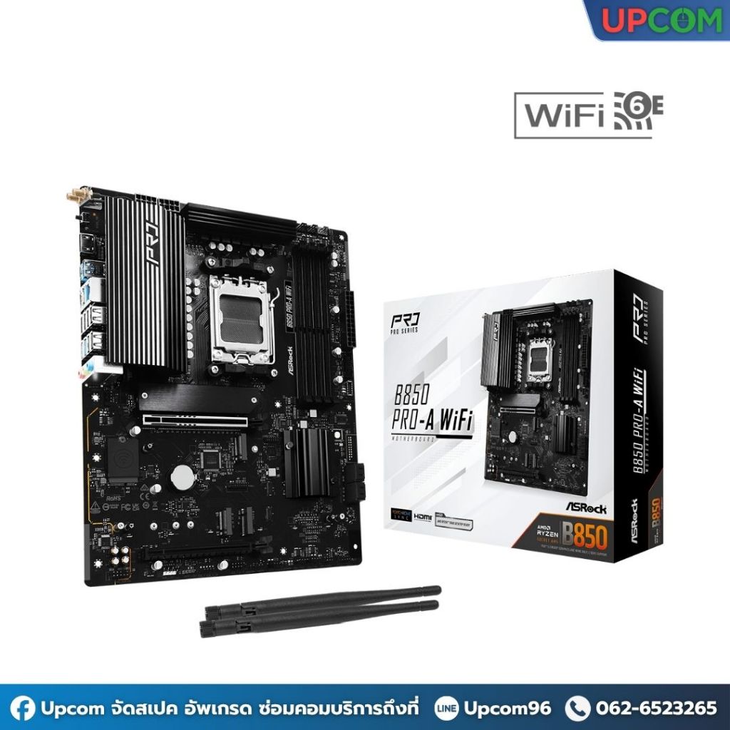 [ของใหม่] ASROCK MAINBOARD B850 PRO-A WIFI