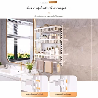 ชั้นวางของในห้องน้ำ ชั้นวางของติดผนังกันน้ำ ชั้นวางของในครัว ไม่ต้องเจาะรู ชั้นวางของแบบหลายชั้น