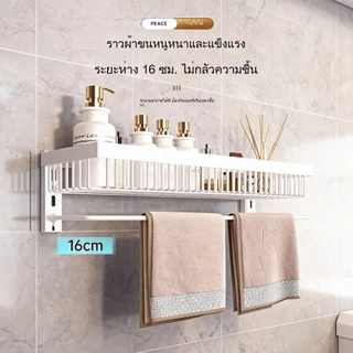 ชั้นวางของในห้องน้ำ ชั้นวางของติดผนังกันน้ำ ชั้นวางของในครัว ไม่ต้องเจาะรู ชั้นวางของแบบหลายชั้น