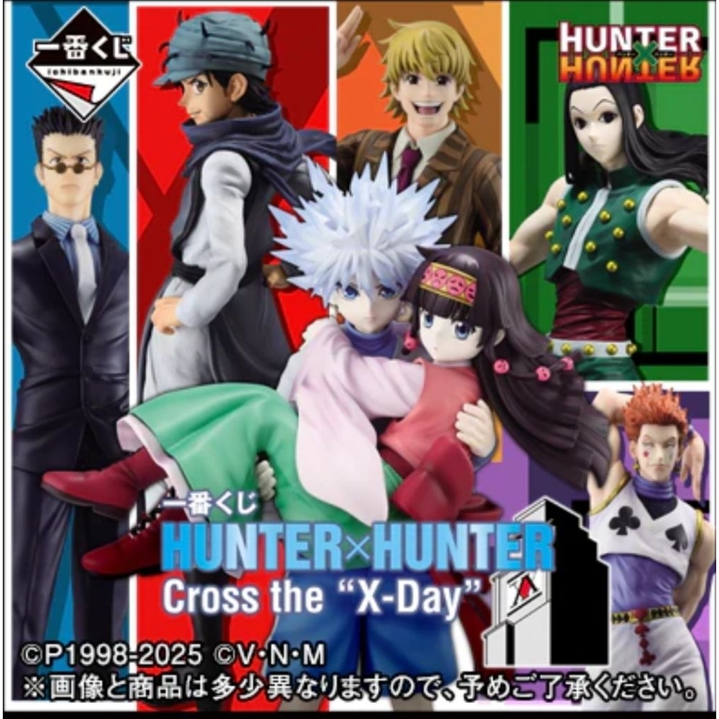 (พร้อมส่ง)HUNTER × HUNTER Ichiban Kuji Figure Hisoka Illumi Setมือ 1 Lot🇯🇵