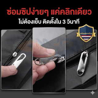 MJF หัวซิปโลหะ แบบสปริงตะขอเกี่ยว สามารถถอดได้ ใช้งานง่าย หัวซิปกระเป๋าเดินทาง เสื้อแจ็คเก็ต กระเป๋าเป้N97/98/99/100/101