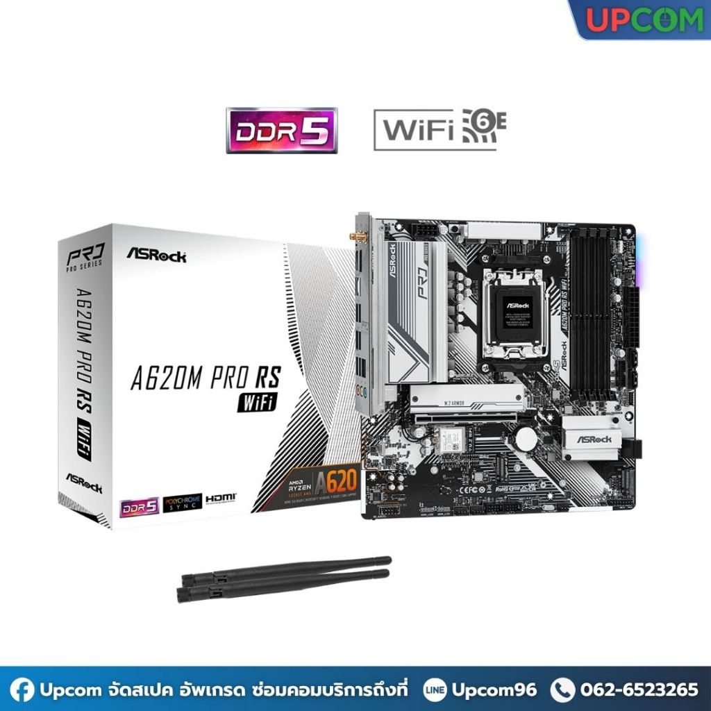 [ของใหม่] ASROCK MAINBOARD A620M PRO RS WIFI