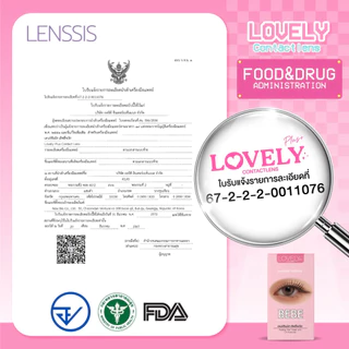 [ของแท้] คอนแทคเลนส์รายเดือน Lovelyplus รุ่น Bebe เบเบ ขอบมีลูกเล่นเพิ่มความน่ารักให้กับ