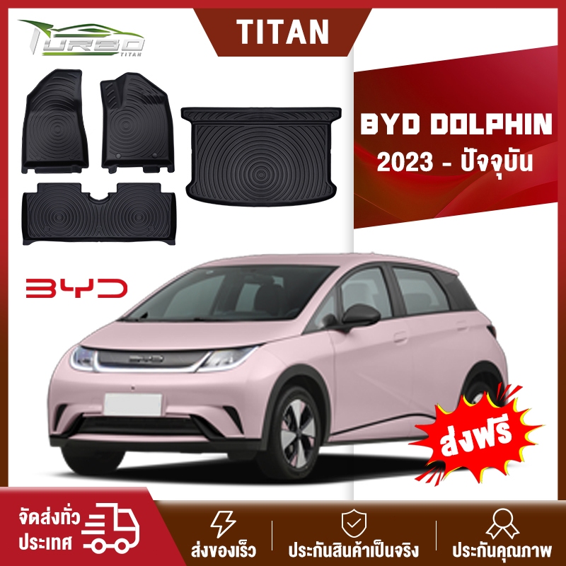 พรมปูพื้นรถยนต์ BYD Dolphin 3D XPE+TPE หนา พรมปูพื้นรถยนต์ ชิ้นส่วนรถยนต์ กันลื่น ทนทานต่อการสึกหรอ ไม่มีกลิ่น ทำความสะอ
