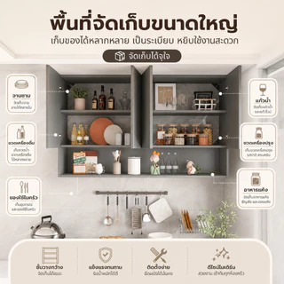SEVENWOOD ตู้แขวนผนัง ตู้ครัว ตู้เก็บของ ตู้แขวน ตู้ติดผนังห้องครัวที่เรียบง่าย สีเทา สี่ประตู ประกอบง่าย มั่นคงมาก