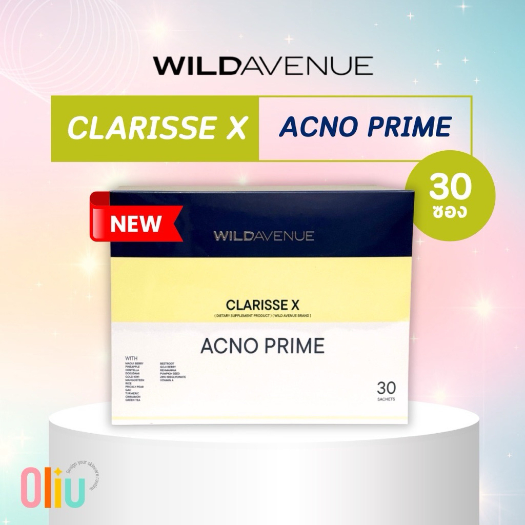 (สูตรใหม่) WILD AVENUE CLARISSE X ACNO PRIME สิว 30 ซอง