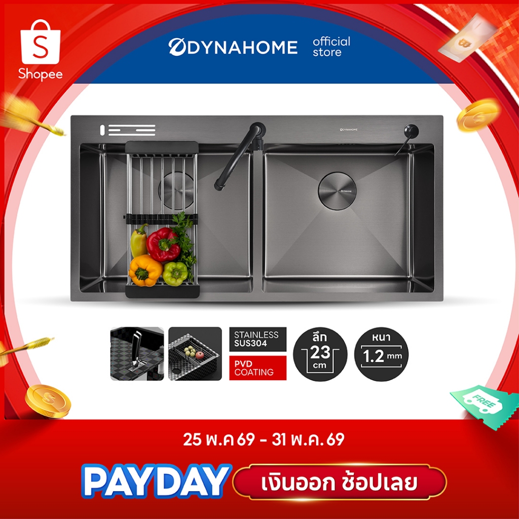 DYNAHOME รุ่น WD-10050-TD-BK อ่างล้างจานสแตนเลสดีดำ ซิงค์ดีไซน์ใหม่ หลุมลึก พร้อมอุปกรณ์ครบชุด