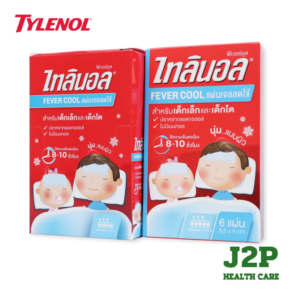 Tylenol Fever Cool แผ่นเจลลดไข้ ไม่มีเมนทอล ปราศจากแอลกอฮอล์
