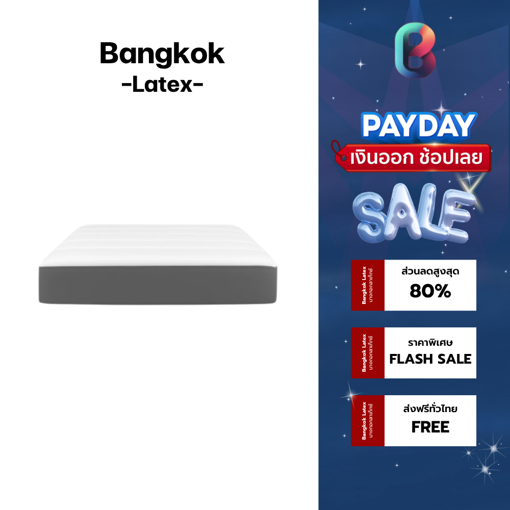 Bangkok Latex ที่นอนสปริงพรีเมียม รุ่น Lamphun หนา 9 นิ้ว นุ่มแน่น รองรับหลัง ลดแรงกดทับ นอนสบาย ไม่ยุบง่าย