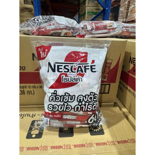กาแฟปรุงสำเร็จชนิดผง โรบัสต้า 13 กรัม 60 ซอง หอมกรุ่น รสชาติเข้มข้น ดื่มง่าย