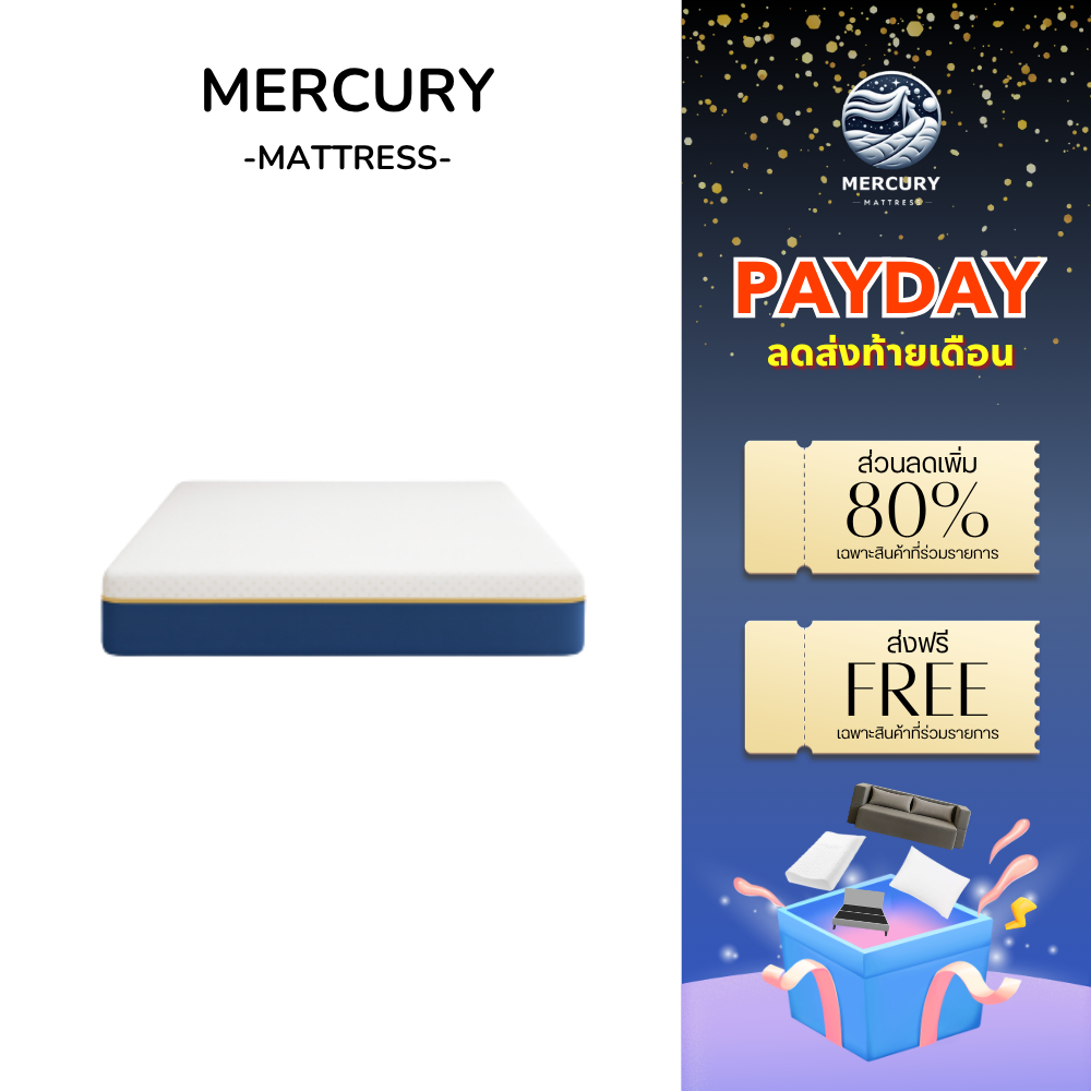 [รับประกัน 10 ปี] Mercury Mattress ที่นอนยางพาราแท้ อัดสุญญากาศ รุ่น NUVIO นุ่มนอนสบาย ลดกลิ่นอับชื้น