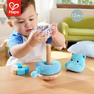 Hape the MET Collection! William Stacker ของเล่นเรียงซ้อนวิลเลี่ยม รูปที่ 5