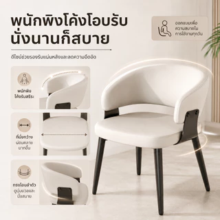 Owens💥เก้าอี้กินข้าว สไตล์โมเดิร์น บุโฟมหนาแน่นสูง หนัง เหล็ก คานขวางX Dining Chair