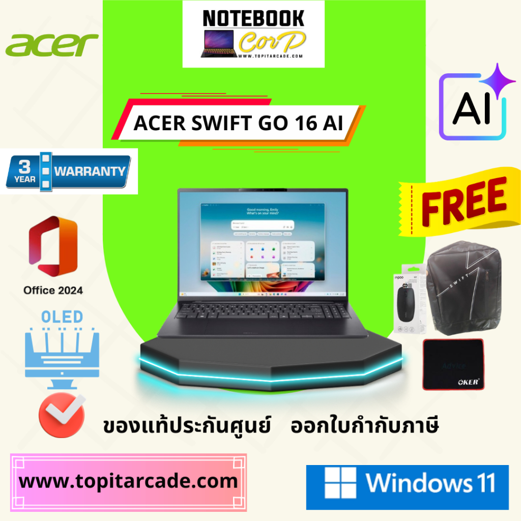 ACER SWIFT GO 16 AI SFG16-171-708E 16" WUXGA/ULTRA 7 385H/16GB/SSD 512GB/WINDOWS 11+MS OFFICE รับประ