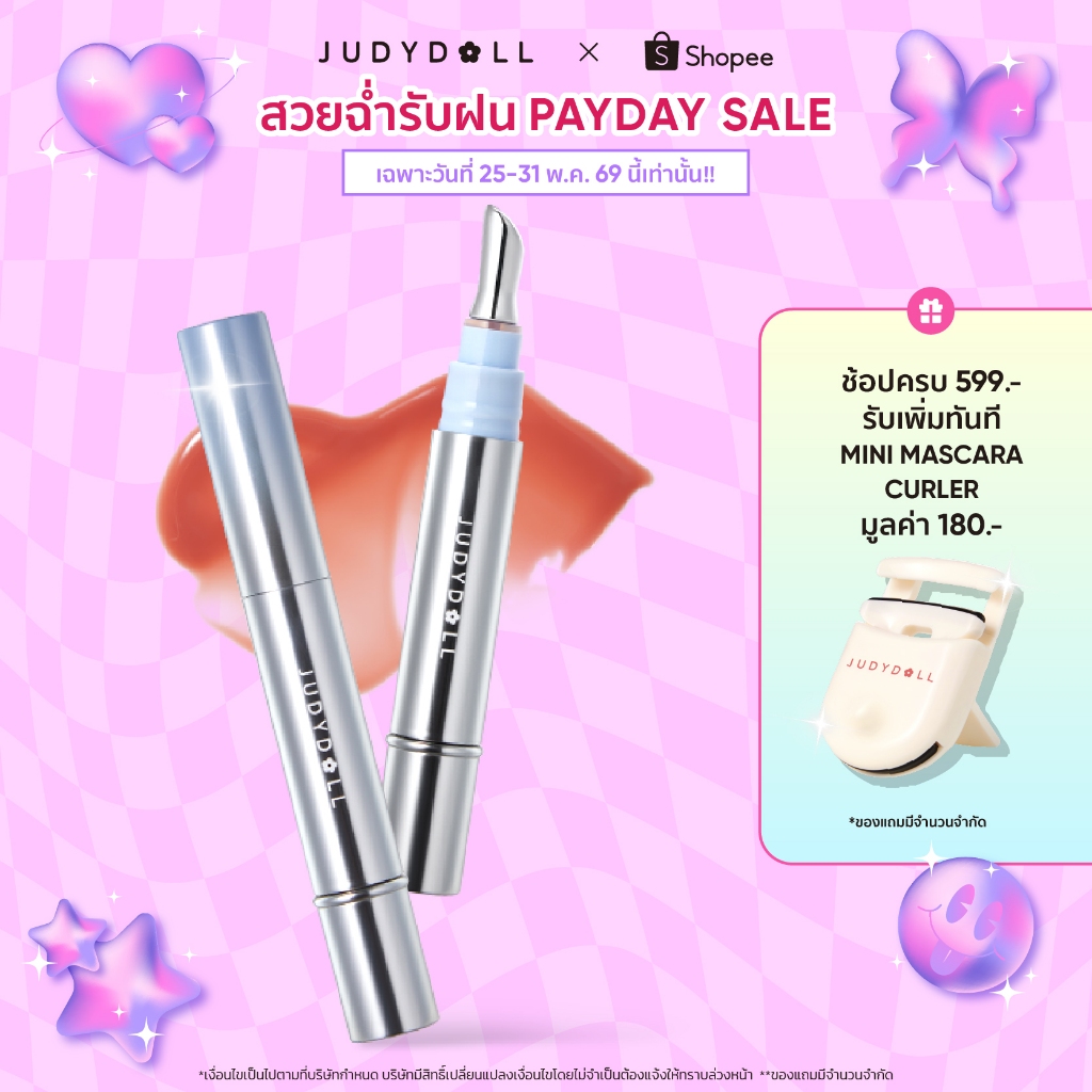 【NEW!!!】Judydoll Watery Essence Lip Glaze 4ml จูดี้ดอล วอเตอร์รี่ เอสเซนส์ ลิป เกลซ