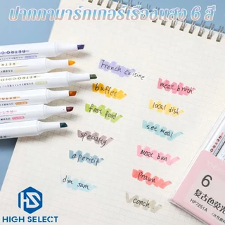 1 ชุด 6 สี ปากกามาร์ค ชุดปากกามาร์คเกอร์ ไฮไลต์ ภาพวาด ปากกา นักเรียน การเรียนรู้ ปากกามาร์คเกอร์