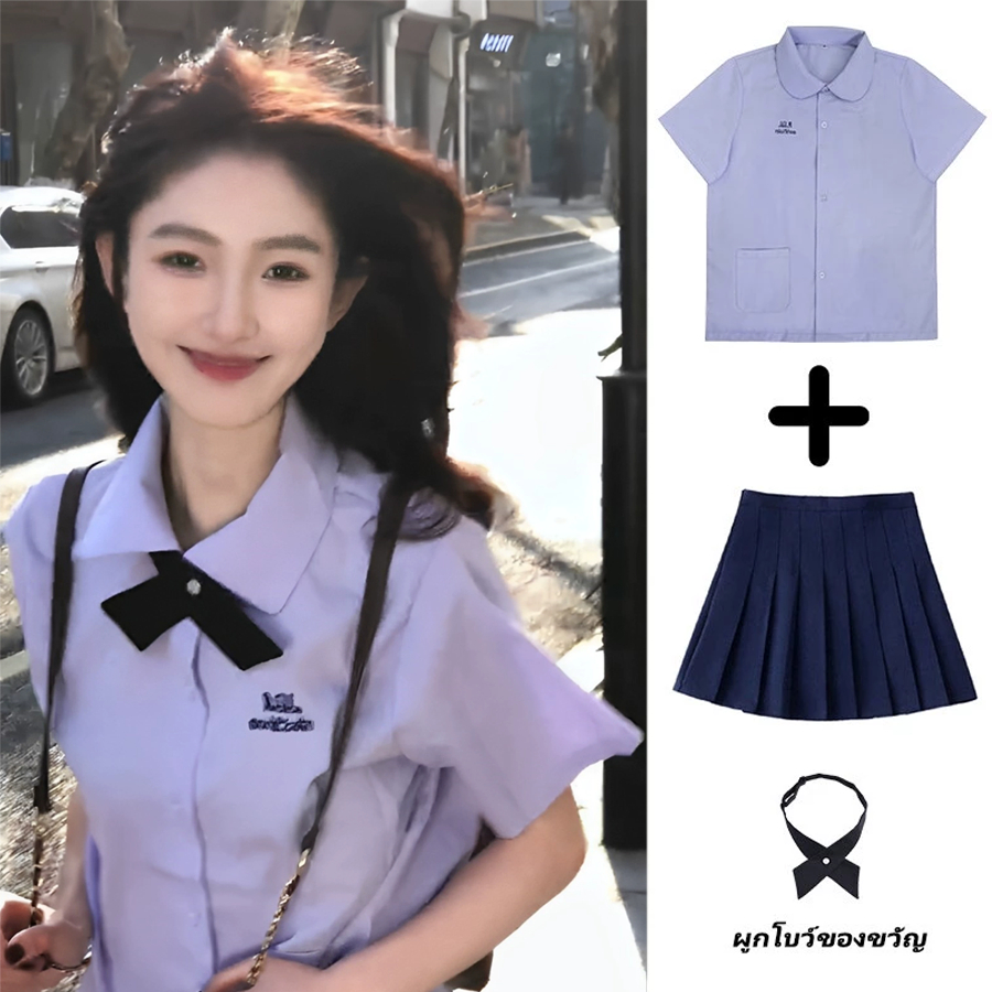 เซตเสื้อเชิ้ตคอปกทหารเรือ+กระโปรงจีบรอบ สไตล์นักเรียนเกาหลี แฟชั่นนักศึกษา Oversize แถมฟรีเนกไทโบว์