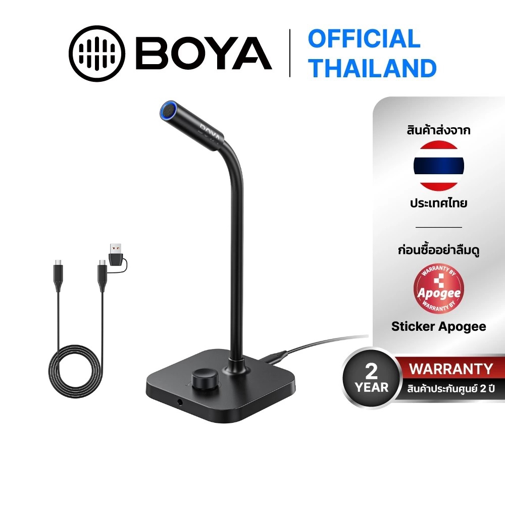 BOYA CM40 ไมโครโฟนประชุม USB ไมค์ตั้งโต๊ะ ตัดเสียงรบกวน ENC สำหรับประชุมออนไลน์ สตรีมมิ่ง พอดแคสต์