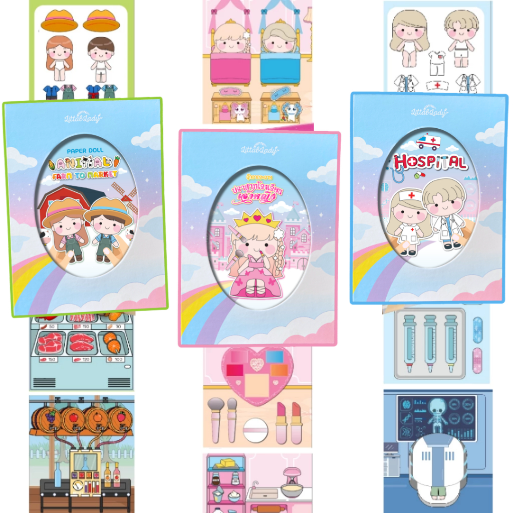 [พร้อมส่ง] Littal Lady DIY ตุ๊กตากระดาษ แต่งตัวตุ๊กตา โรงเรียนเจ้าหญิง