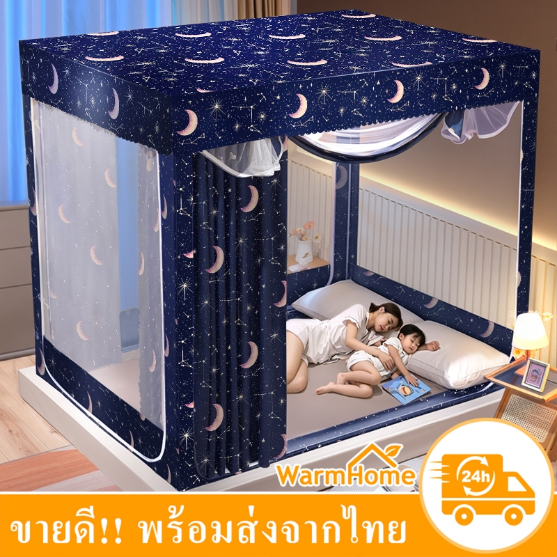 มุ้งกันยุง 6.6ฟุต มุ้งครอบผู้ใหญ่ กันแมลง พกพาสะดวก มุ้งกันยุงแบบมีซิป พิมพ์ลายนน่ารัก มุ้งพับเก็บ พร้อมผ้าม่านเตียง