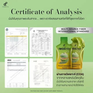 🔥ของแท้🔥เพอเบอร์รี่เยลลี่ ไฟเบอร์บุก มะม่วง เมล่อน พีช เบอร์รี่เพอเบอร์รี่ เยลลี่บุก_ Pananchita FiberBuk