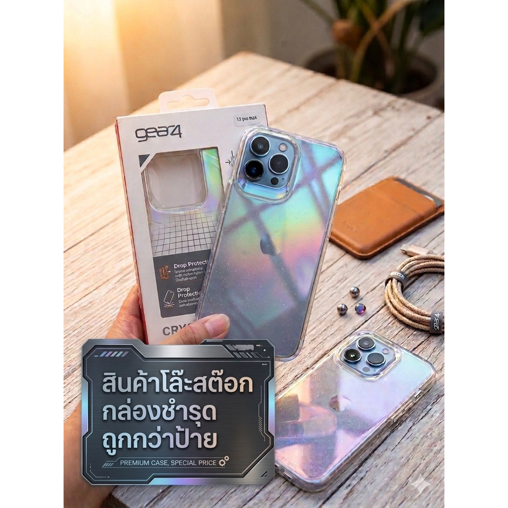 [Clearance Sale] เคส iPhone 13 Pro Max-14-14 promax  Gear4 Crystal Palace แท้ 100% กล่องชำรุด ถูกกว่