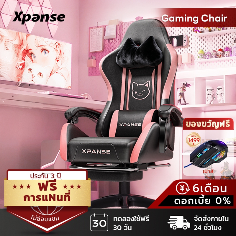 Xpanse Xcat เก้าอี้เกมมิ่ง Gaming chair หนังระบายอากาศได้ดี เก้าอี้คอม เบาะรองนั่งยางลาเท็กซ์ยืดหยุ่นสูง เก้าอี้สำนักงาน
