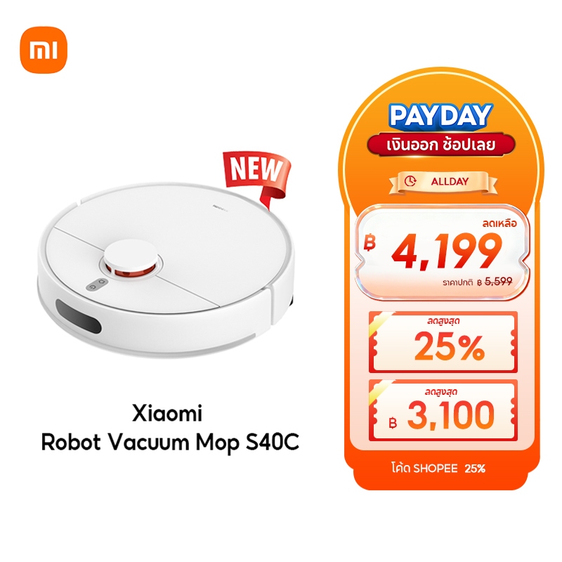 [HOT] Xiaomi Mi Mijia Robot Vacuum Mop S40C/S40/ S40 Pro หุ่นยนต์กวาด เครื่องดูดฝุ่น ดูดแรง 5000Pa โหมดคู่ดูดฝุ่น/ถูพื้น