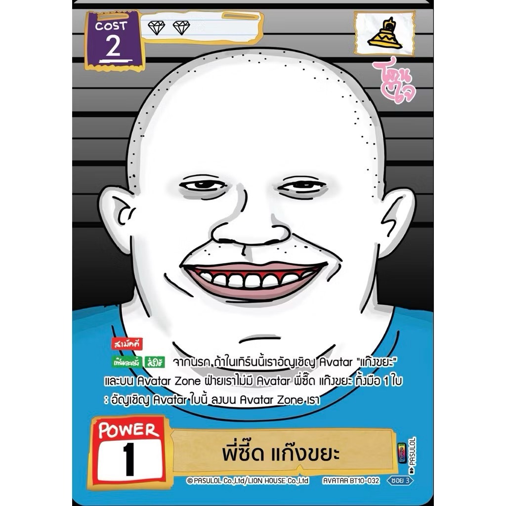 Thumbnail 5