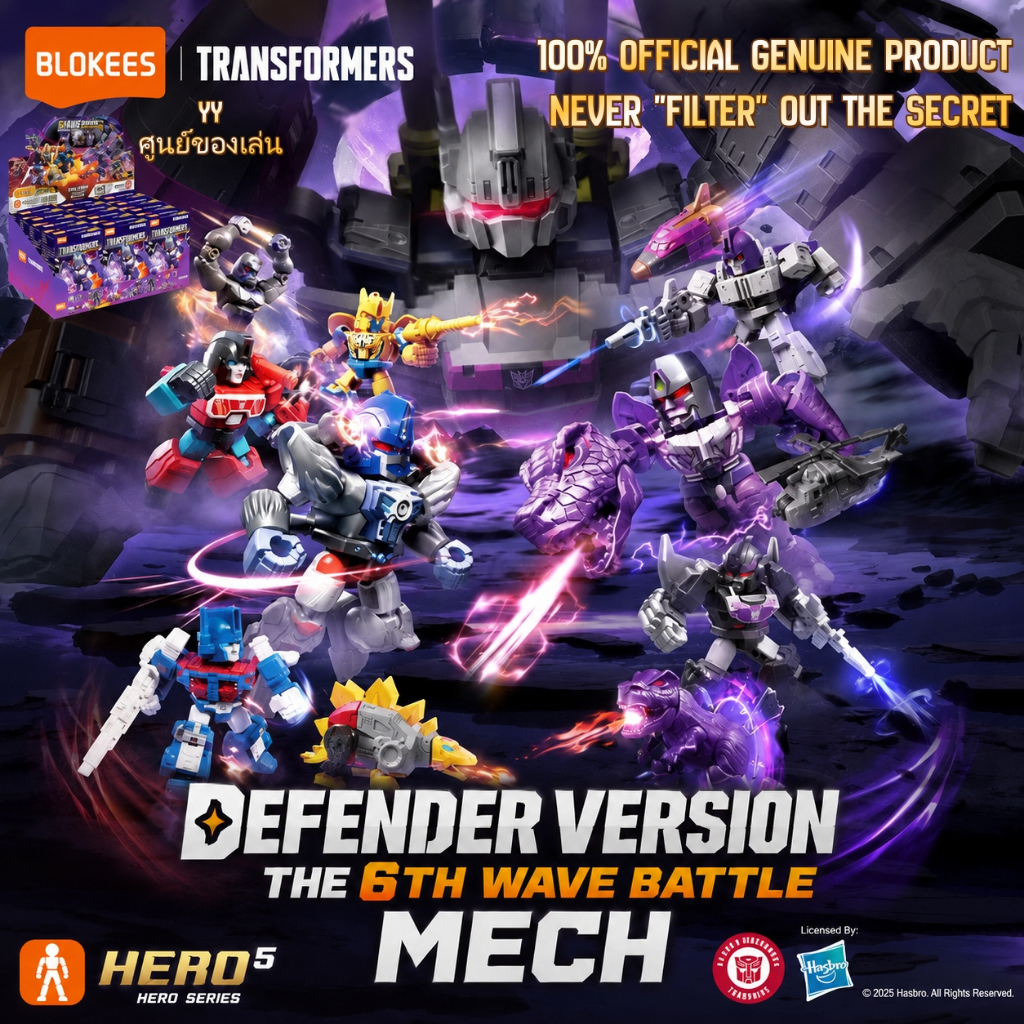 BLOKEES Transformers Defenoer Version ชุดบล็อกประกอบไดโนเสาร์เมกะทรอนและบีสต์ออพติมัสไพรม์ ของขวัญสำหรับเด็กผู้ชาย