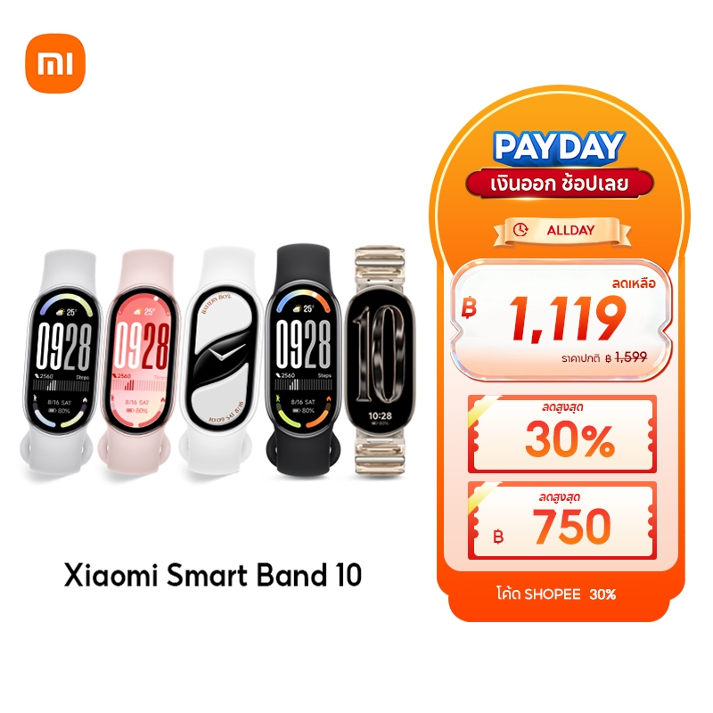 [HOT] Xiaomi Mi Band 10 นาฬิกาสมาร์ทวอทช์ การวัดออกซิเจนในเลือด หน้าจอ1.72"60Hz AMOLED การปรับความสว่างได้อัจฉริยะ band9