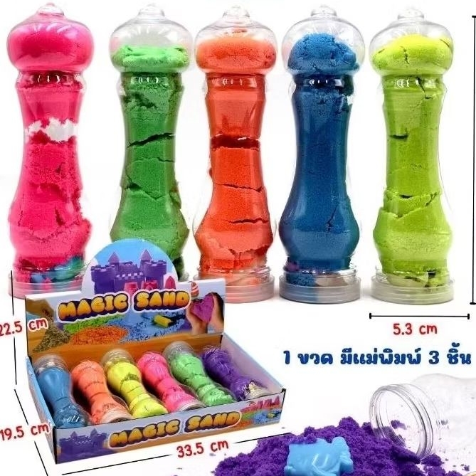[ยกโหล12ชิ้น]ทรายสีพร้อมอุปกรณ์ในขวดยาวคละสีได้12ขวดคละสีสวย