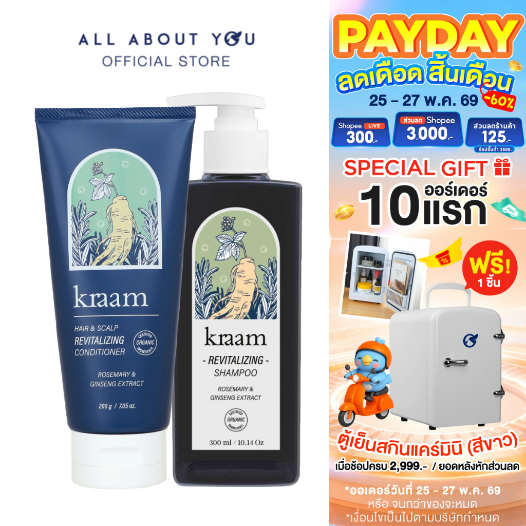 [เซ็ท สูตรลดผมร่วง] KRAAM SET Hair&Scalp Revitalizing Shampoo + Hair&Scalp Revitalizing Conditioner