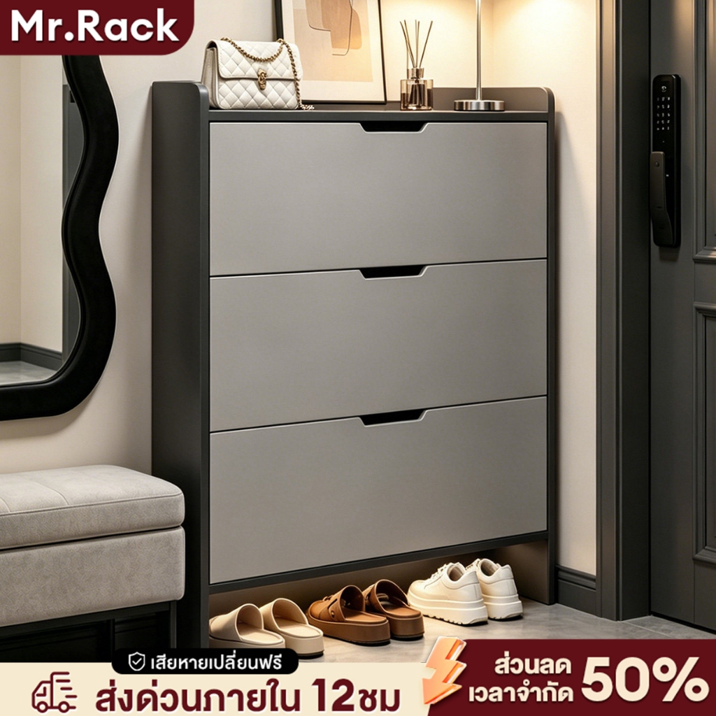 MR ตู้รองเท้า ตู้รองเท้าแบบบานพับ 50/60/80/100 บางเบาหรูหราสไตล์อิน ตู้บางเฉียบ พื้นที่เก็บข้อมูลขนาดใหญ่