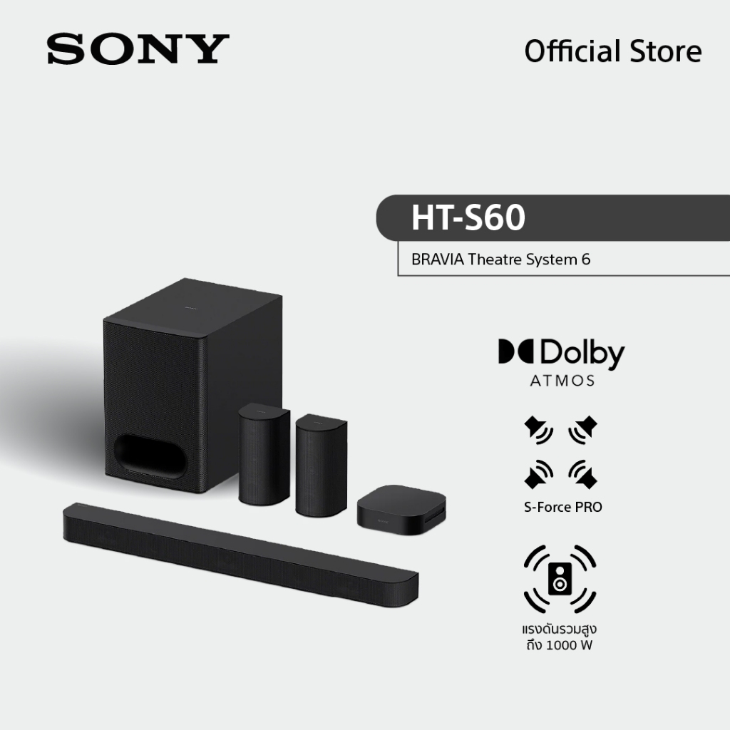 Sony Soundbar BRAVIA System 6 รุ่น HT-S60 | 5.1ch | 1000 W total power output | Dolby Atmos®/DTS:X®